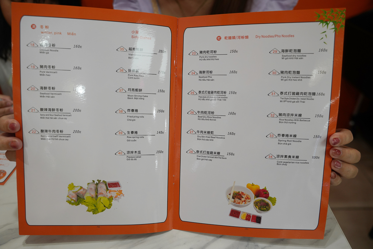 【黃龍北投越南傳統法國麵包】北投市場美食推薦 每日新鮮出爐越南法國麵包 重新開幕全新裝潢