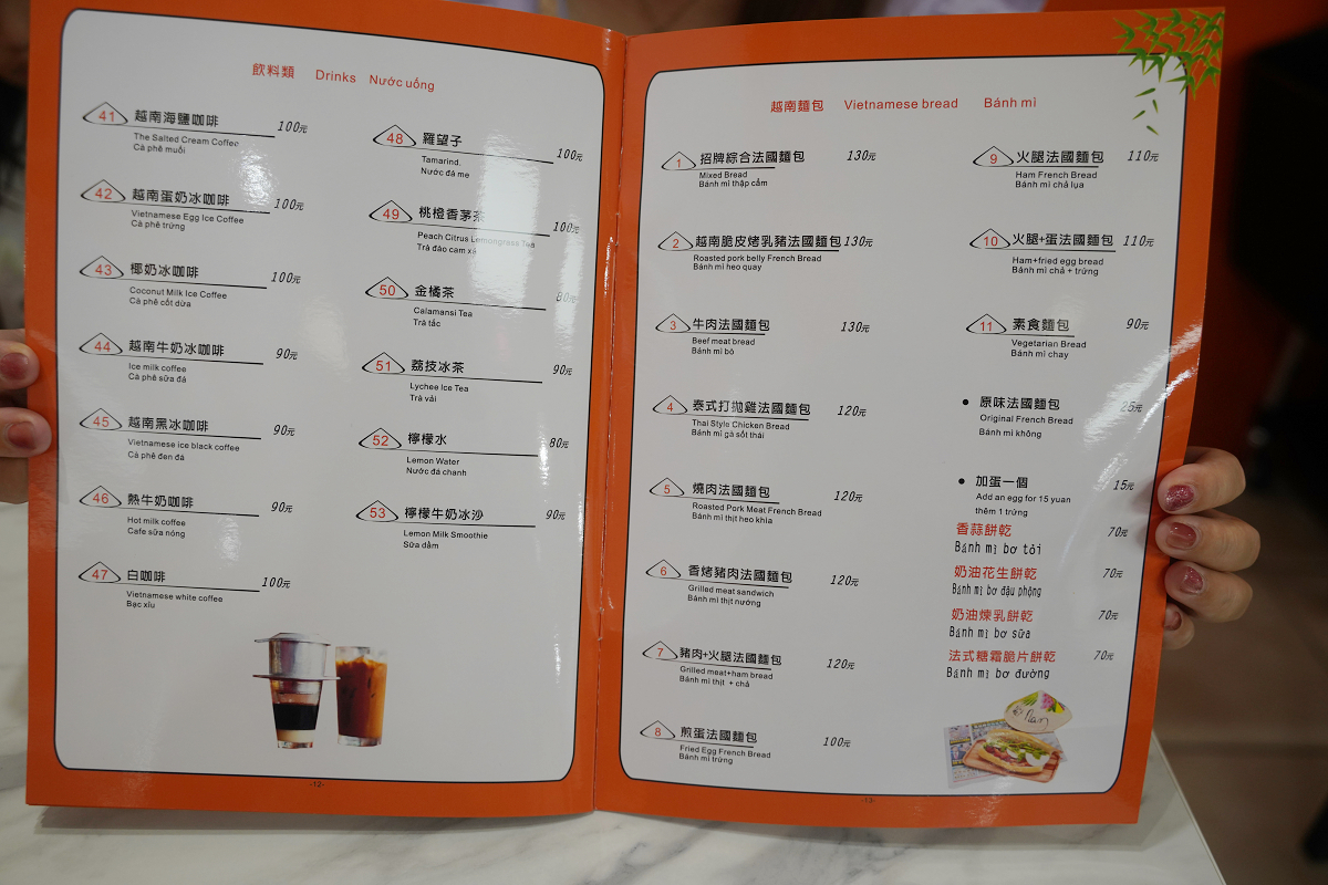 【黃龍北投越南傳統法國麵包】北投市場美食推薦 每日新鮮出爐越南法國麵包 重新開幕全新裝潢