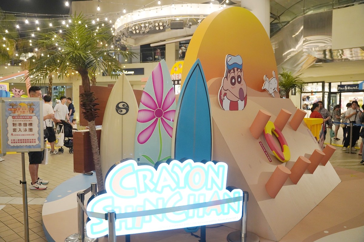 【MITSUI OUTLET PARK 林口】蠟筆小新動感夏日大作戰 這夏林口超好玩 1F戶外區中央廣場