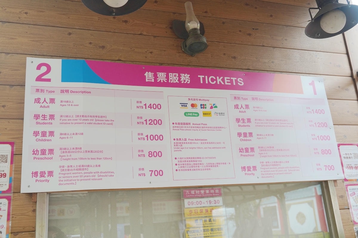 【六福村主題遊樂園-2025墓碑鎮】四大必拍地獄系打卡點 KKday獨家限定專車來回接駁