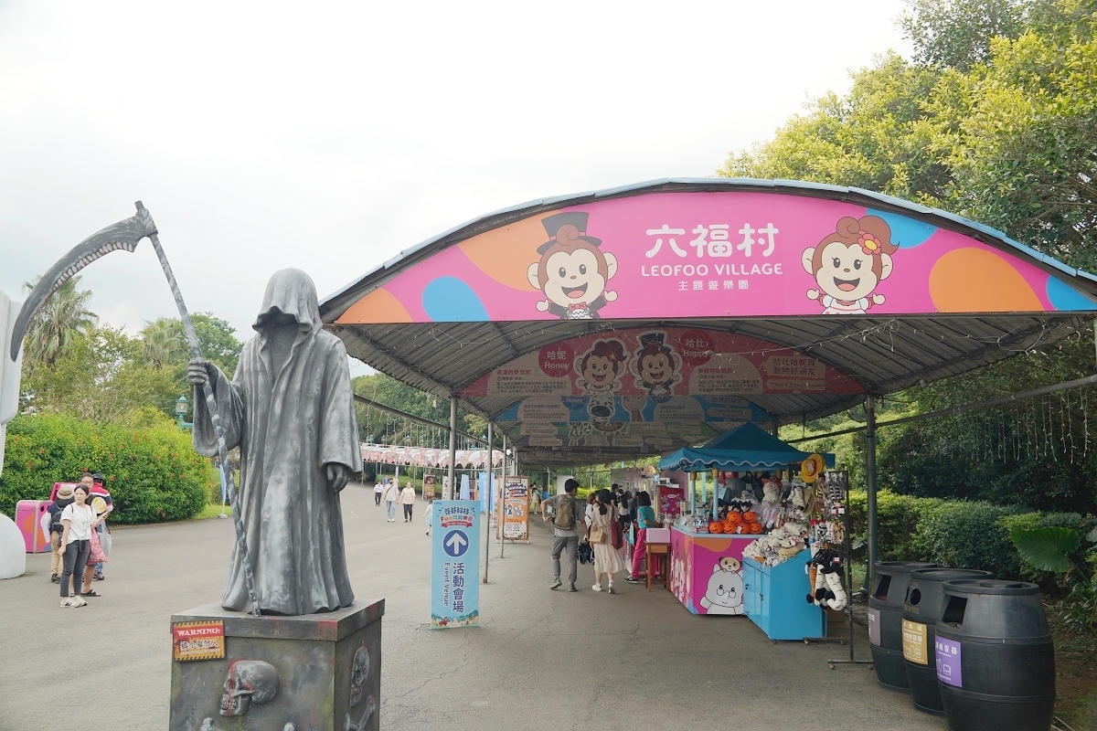 【六福村主題遊樂園-2025墓碑鎮】四大必拍地獄系打卡點 KKday獨家限定專車來回接駁