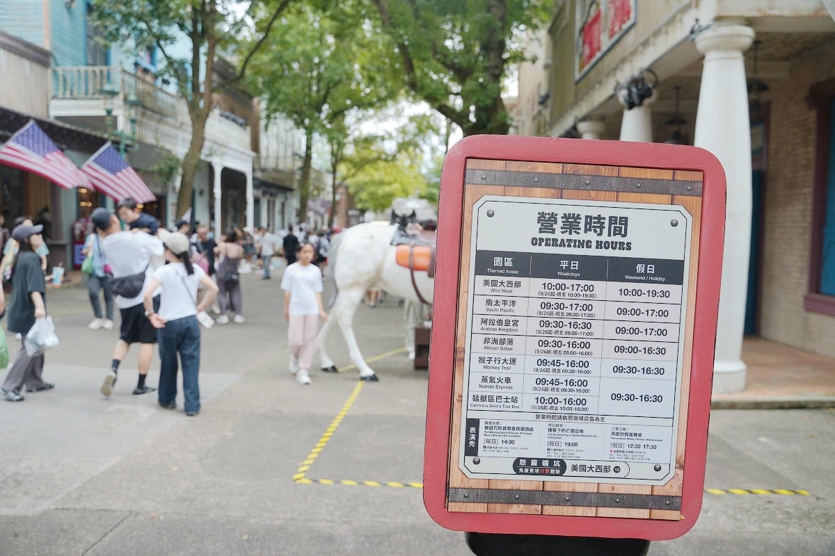 【六福村主題遊樂園-2025墓碑鎮】四大必拍地獄系打卡點 KKday獨家限定專車來回接駁