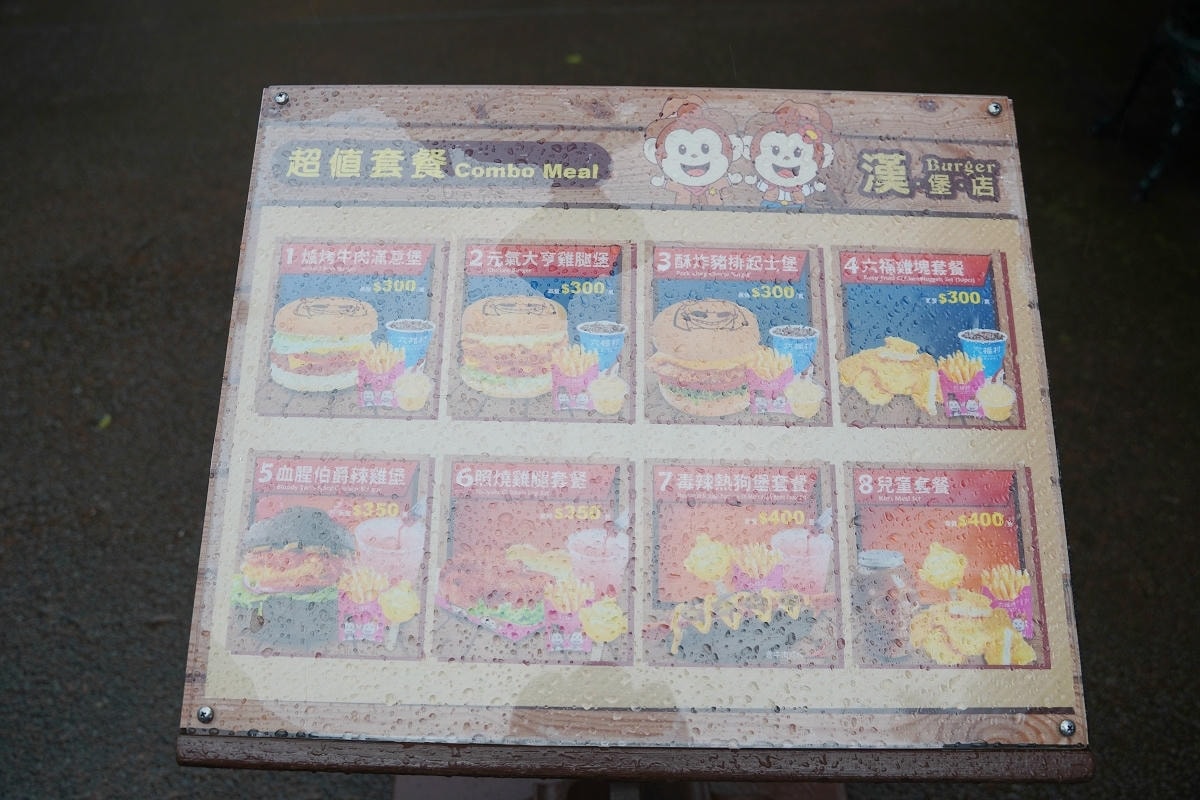 【六福村主題遊樂園-2025墓碑鎮】四大必拍地獄系打卡點 KKday獨家限定專車來回接駁