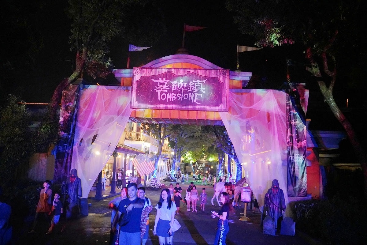 【六福村主題遊樂園-2025墓碑鎮】四大必拍地獄系打卡點 KKday獨家限定專車來回接駁