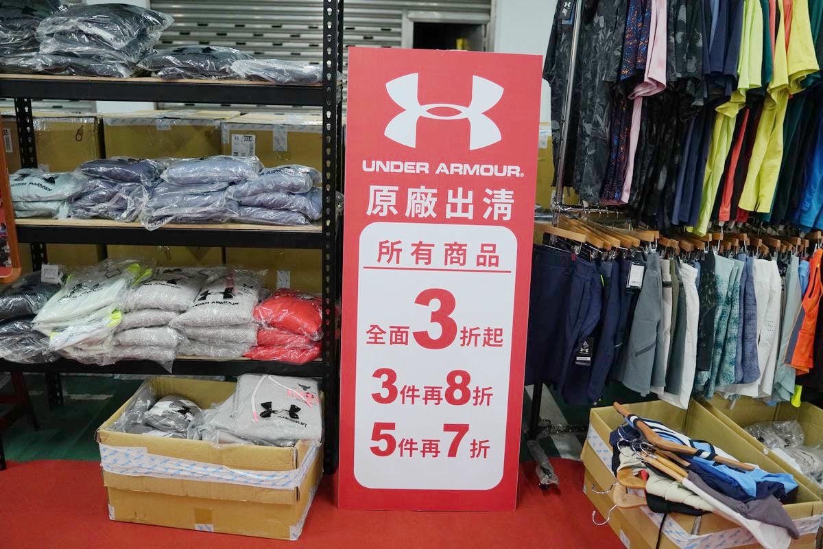 【UNDER ARMOUR全台巡迴原廠出清板橋場】總公司原廠下殺特賣只有19天 最低21折比門市還便宜 - 第7張圖 【UNDER ARMOUR全台巡迴原廠出清板橋場】總公司原廠下殺特賣只有19天 最低21折比門市還便宜
