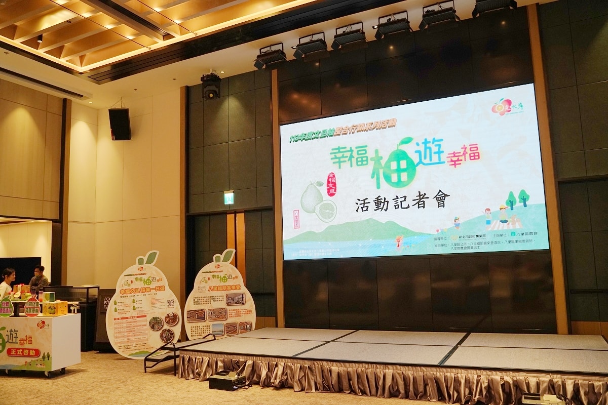 【2024幸福柚遊幸福】八里食農體驗遊程開跑 中秋送禮首選八里區農會小農店舖直銷站 - 第1張圖 【2024幸福柚遊幸福】八里食農體驗遊程開跑 中秋送禮首選八里區農會小農店舖直銷站