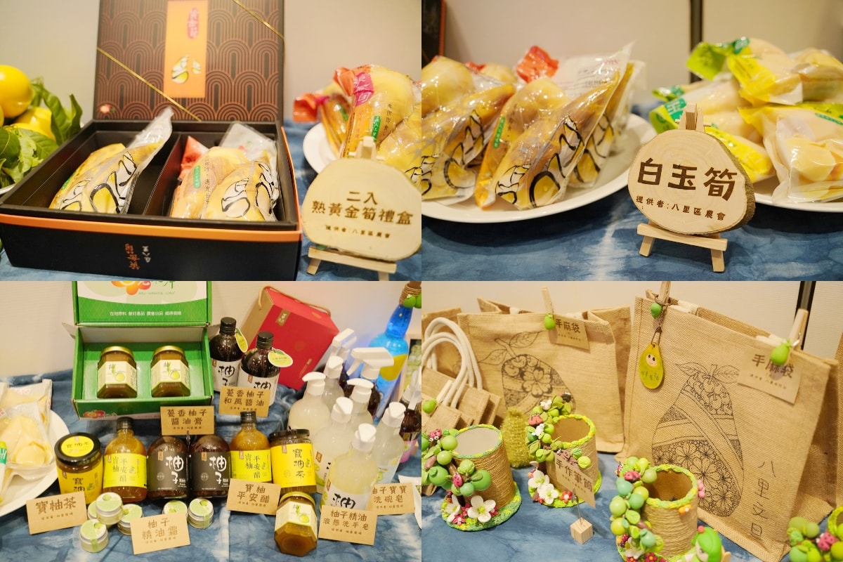 【2024幸福柚遊幸福】八里食農體驗遊程開跑 中秋送禮首選八里區農會小農店舖直銷站 - 第9張圖 【2024幸福柚遊幸福】八里食農體驗遊程開跑 中秋送禮首選八里區農會小農店舖直銷站