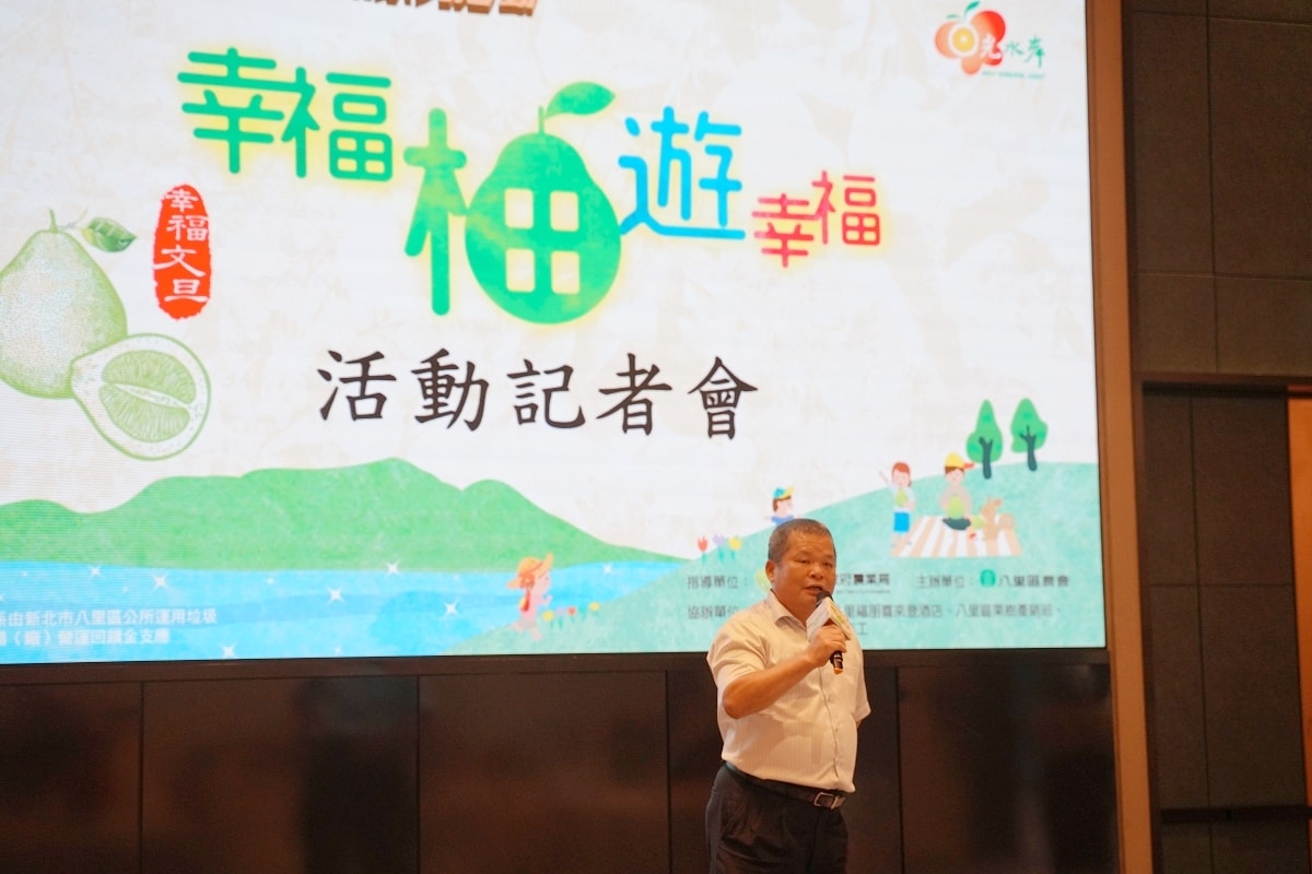 【2024幸福柚遊幸福】八里食農體驗遊程開跑 中秋送禮首選八里區農會小農店舖直銷站 - 第12張圖 【2024幸福柚遊幸福】八里食農體驗遊程開跑 中秋送禮首選八里區農會小農店舖直銷站