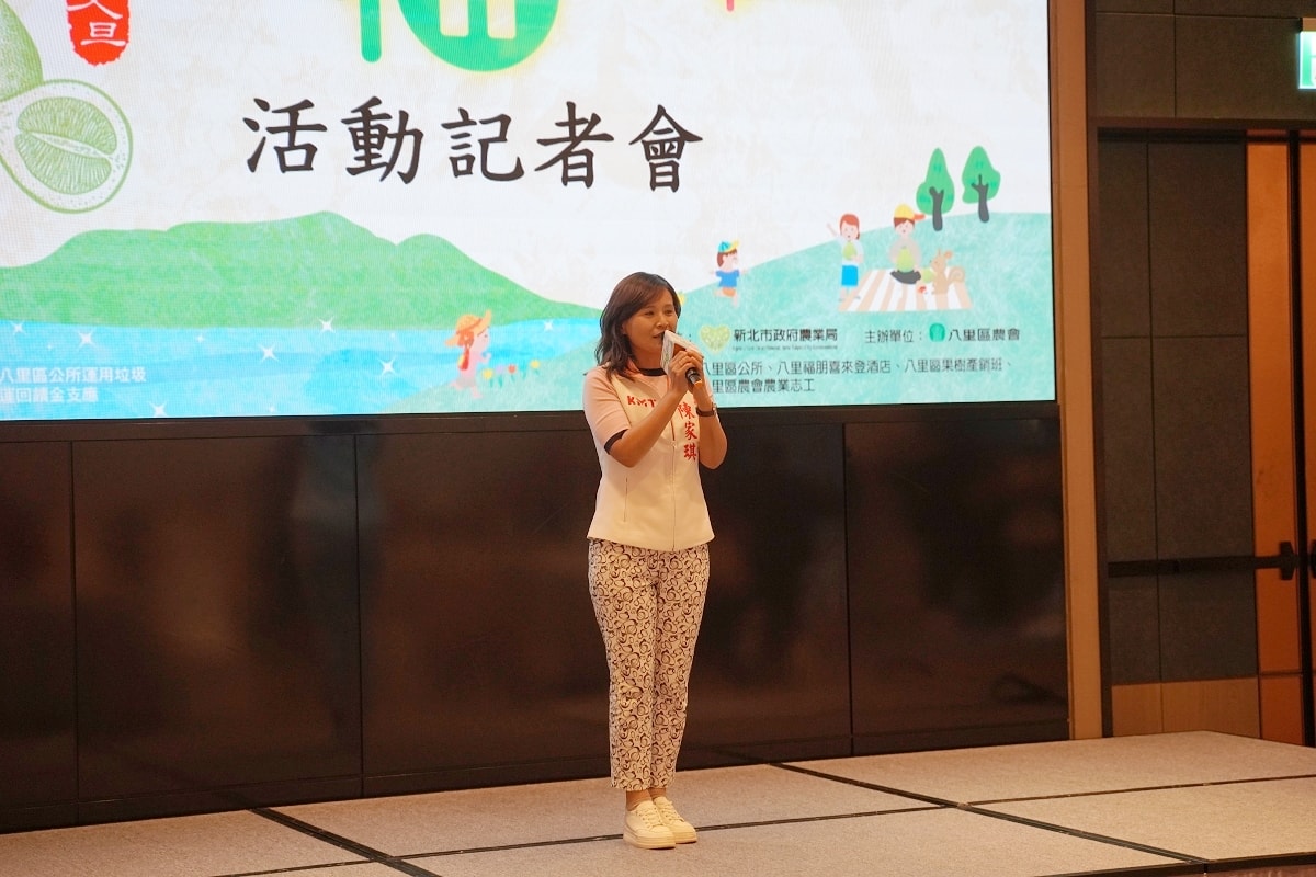 【2024幸福柚遊幸福】八里食農體驗遊程開跑 中秋送禮首選八里區農會小農店舖直銷站 - 第13張圖 【2024幸福柚遊幸福】八里食農體驗遊程開跑 中秋送禮首選八里區農會小農店舖直銷站