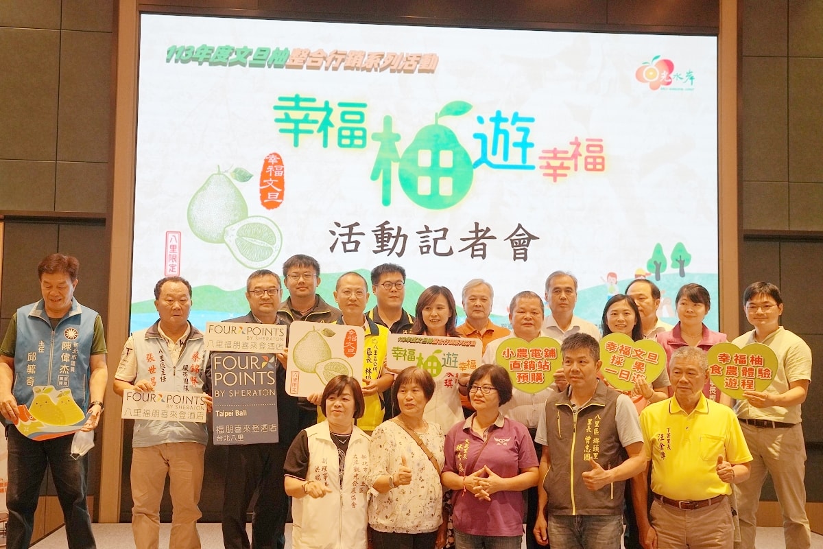 【2024幸福柚遊幸福】八里食農體驗遊程開跑 中秋送禮首選八里區農會小農店舖直銷站 - 第22張圖 【2024幸福柚遊幸福】八里食農體驗遊程開跑 中秋送禮首選八里區農會小農店舖直銷站