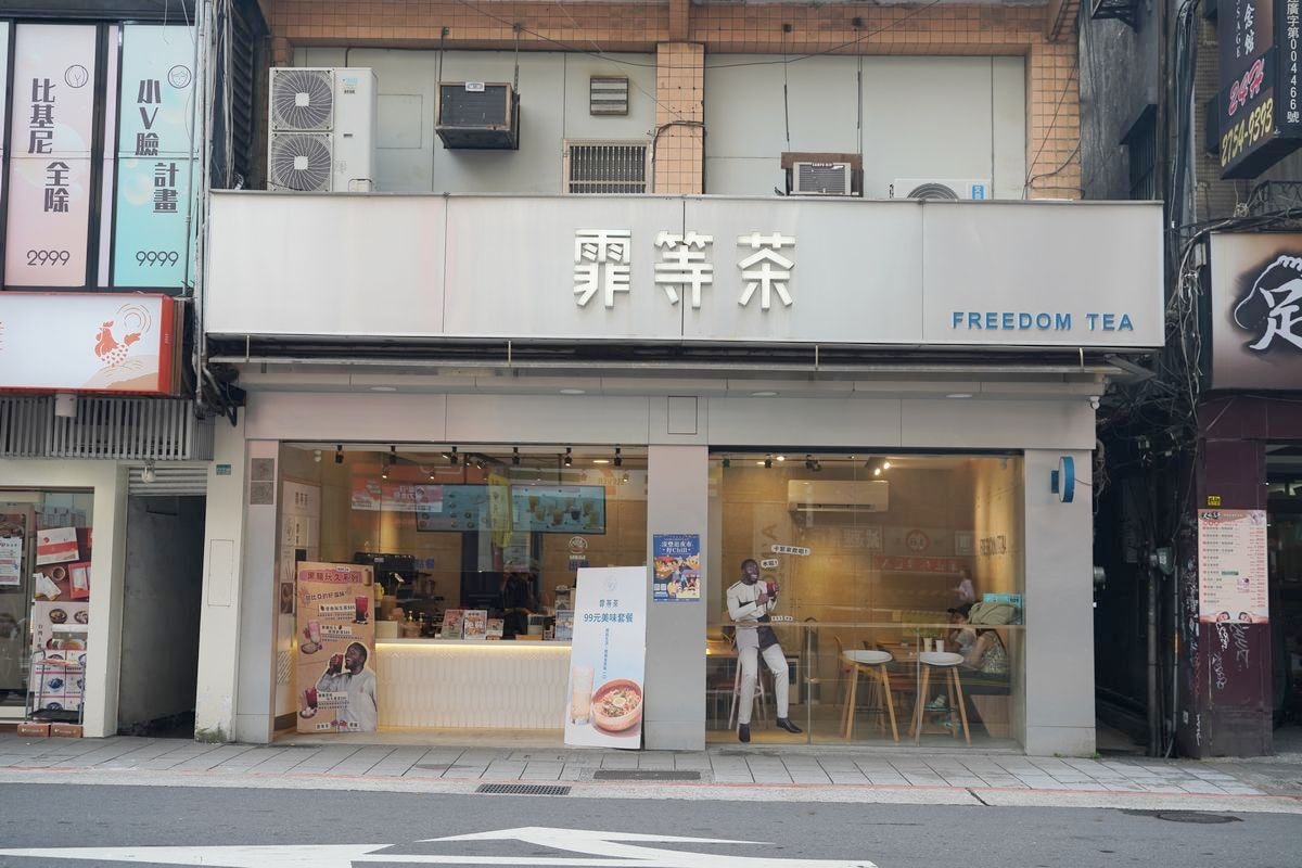 【臨江街觀光夜市手搖飲推薦】連黑人都愛喝黑龍玩久珍珠奶茶 美味必吃塔香花生碎酸辣薄片拌麵 霏等茶蕎麥茶拌麵專門所