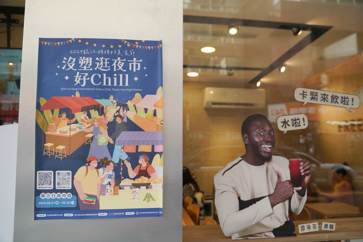 【臨江街觀光夜市手搖飲推薦】連黑人都愛喝黑龍玩久珍珠奶茶 美味必吃塔香花生碎酸辣薄片拌麵 霏等茶蕎麥茶拌麵專門所