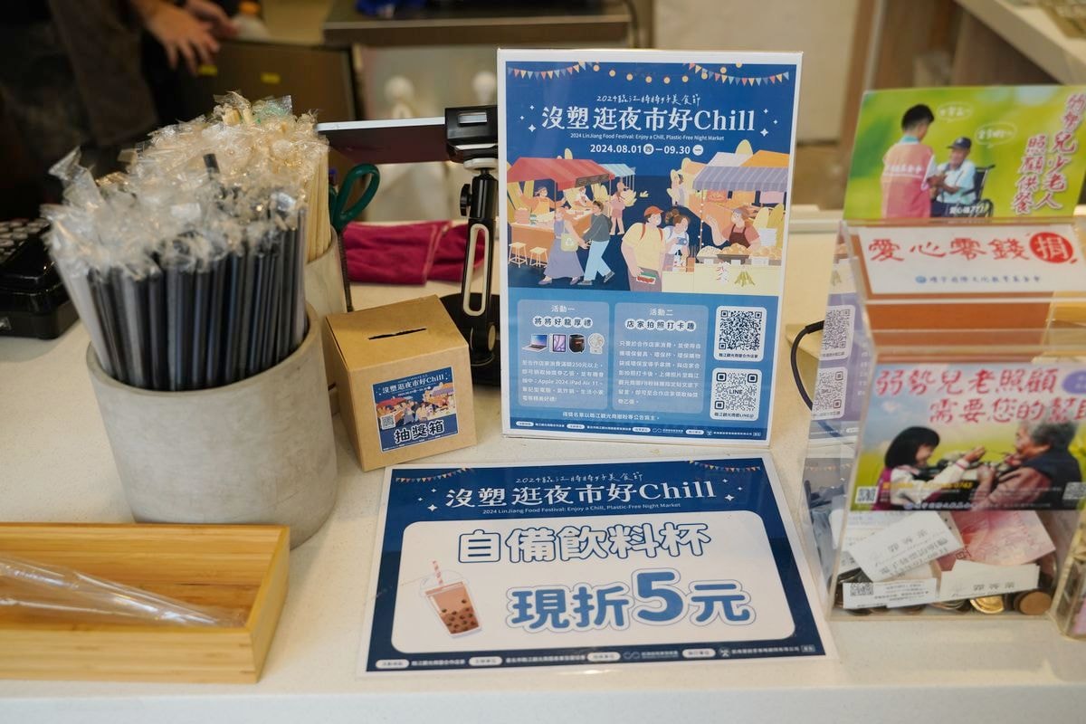 【臨江街觀光夜市手搖飲推薦】連黑人都愛喝黑龍玩久珍珠奶茶 美味必吃塔香花生碎酸辣薄片拌麵 霏等茶蕎麥茶拌麵專門所