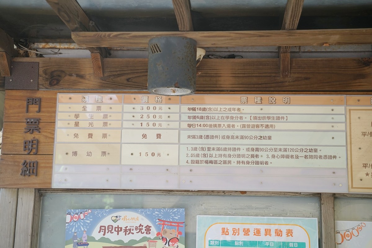 【桃園親子景點推薦】全新登場萌萌村和風祭 五米「豚神」裝置藝術閃亮登場 埔心牧場主題樂園