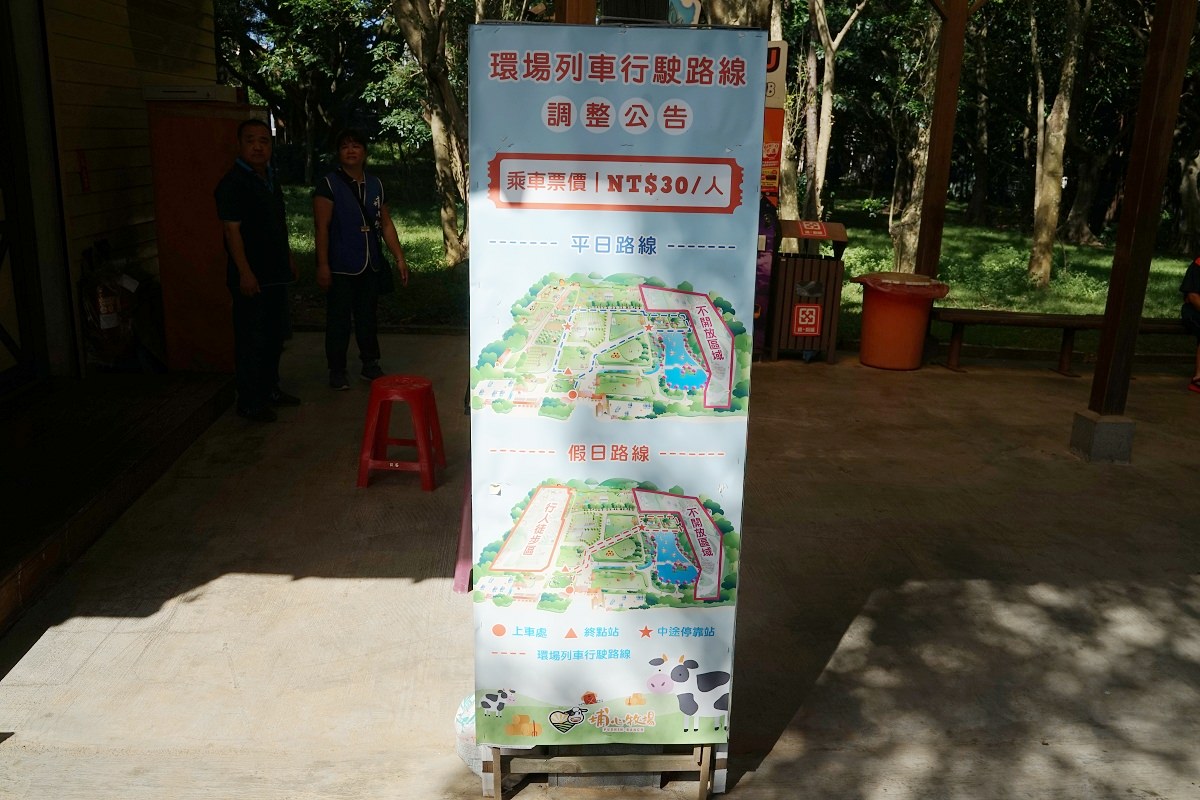 【桃園親子景點推薦】全新登場萌萌村和風祭 五米「豚神」裝置藝術閃亮登場 埔心牧場主題樂園