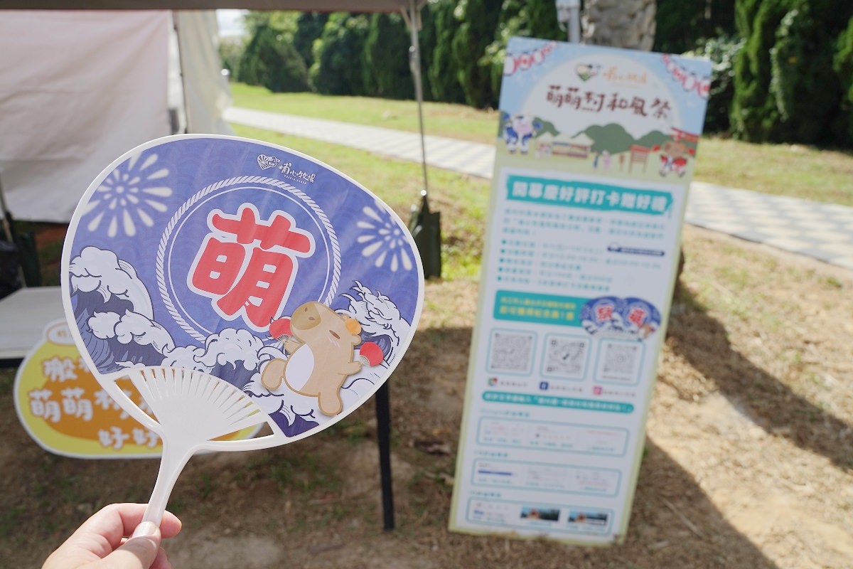 【桃園親子景點推薦】全新登場萌萌村和風祭 五米「豚神」裝置藝術閃亮登場 埔心牧場主題樂園