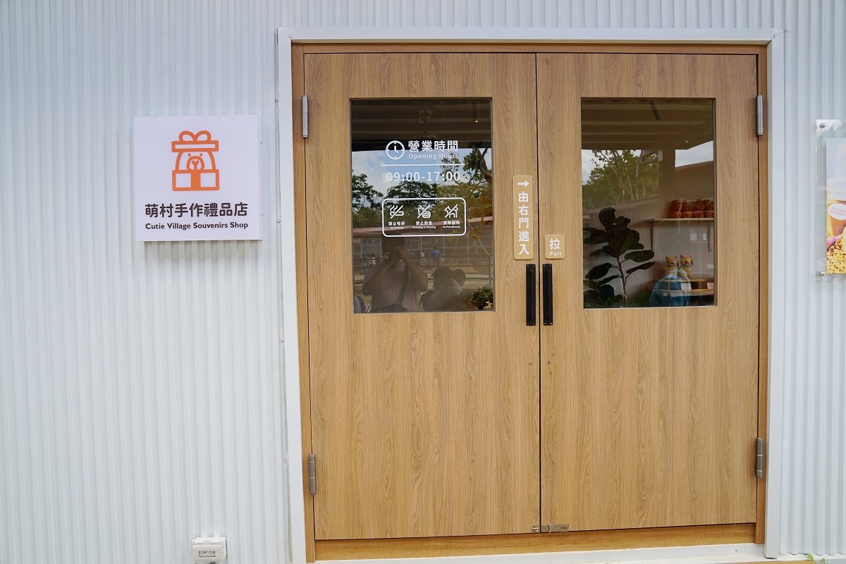 【桃園親子景點推薦】全新登場萌萌村和風祭 五米「豚神」裝置藝術閃亮登場 埔心牧場主題樂園