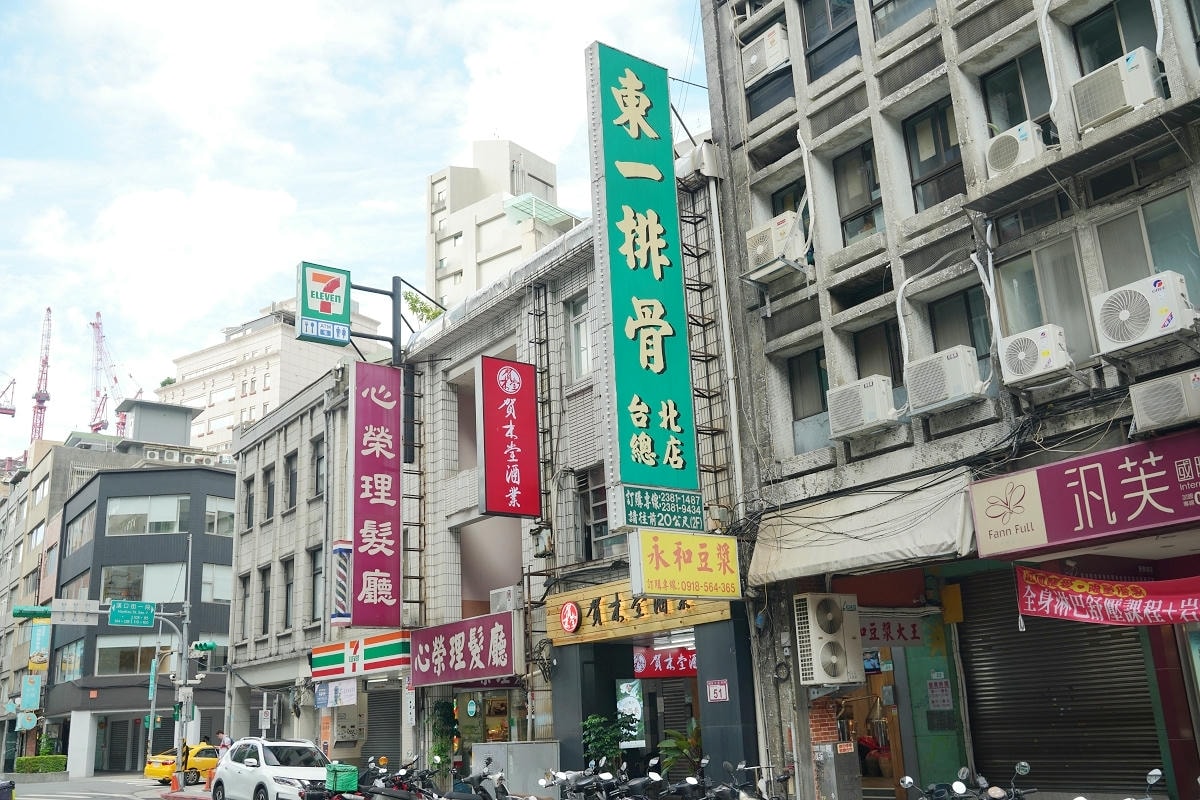 【台北東一排骨總店】台北老字號排骨飯 在地50年復古夜總會風格裝潢 國外遊客必訪台北美食
