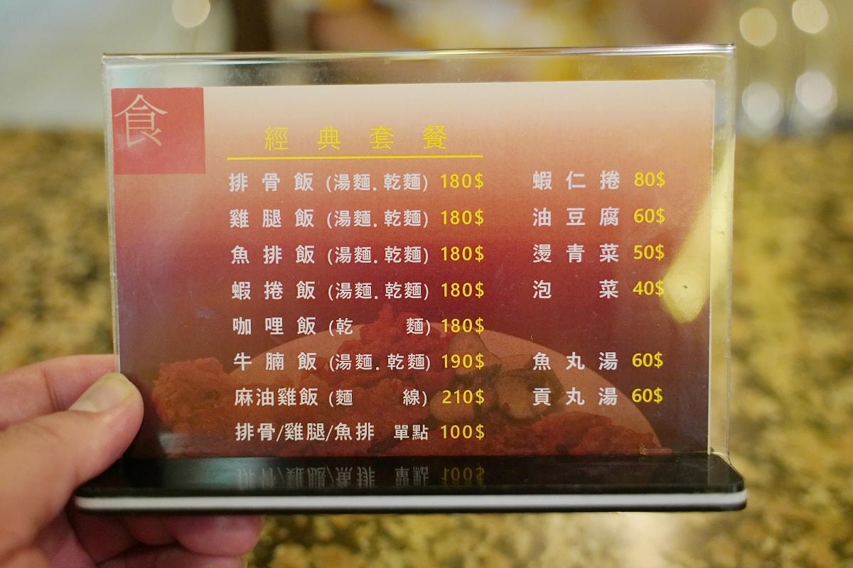 【台北東一排骨總店】台北老字號排骨飯 在地50年復古夜總會風格裝潢 國外遊客必訪台北美食