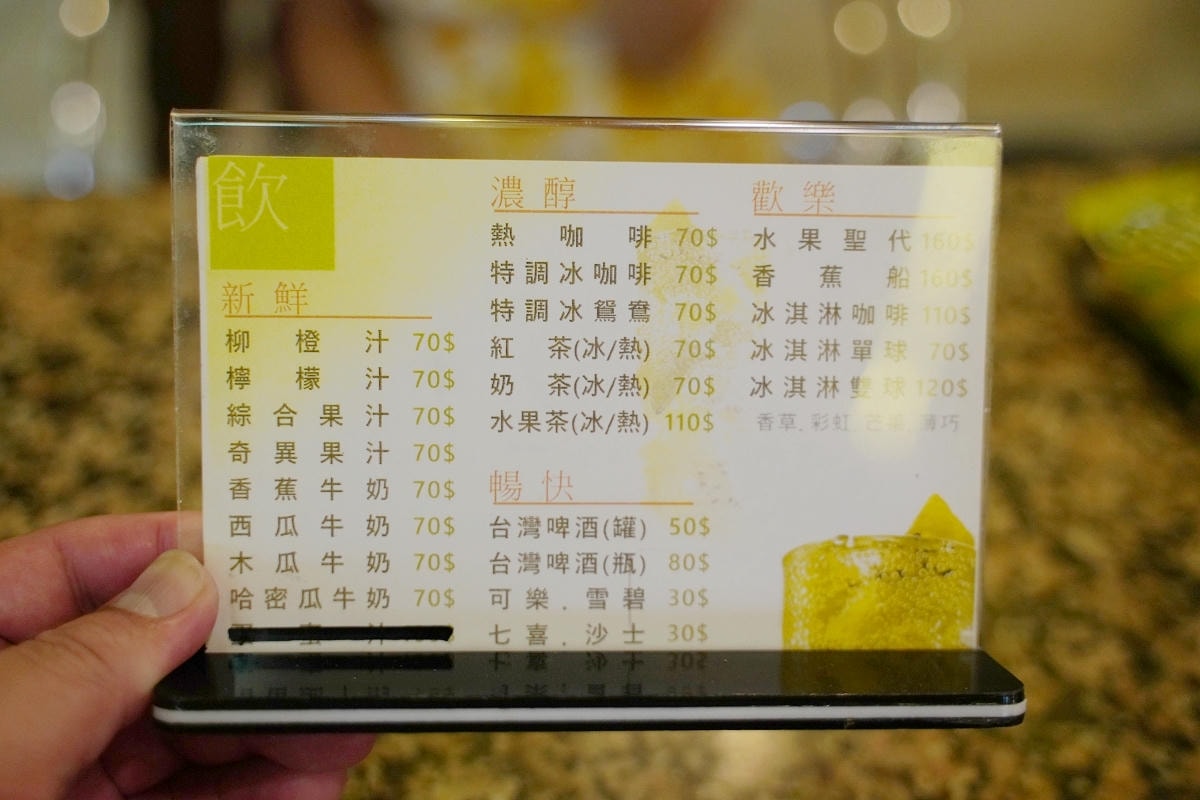 【台北東一排骨總店】台北老字號排骨飯 在地50年復古夜總會風格裝潢 國外遊客必訪台北美食