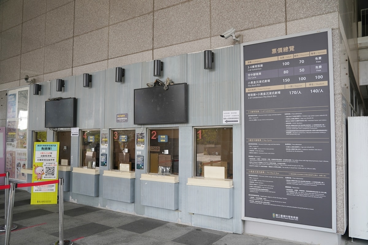 【台北親子室內景點推薦】新奇有趣好玩互動與動態的科學藝術探索基地 國立臺灣科學教育館 - 第3張圖 【台北親子室內景點推薦】新奇有趣好玩互動與動態的科學藝術探索基地 國立臺灣科學教育館