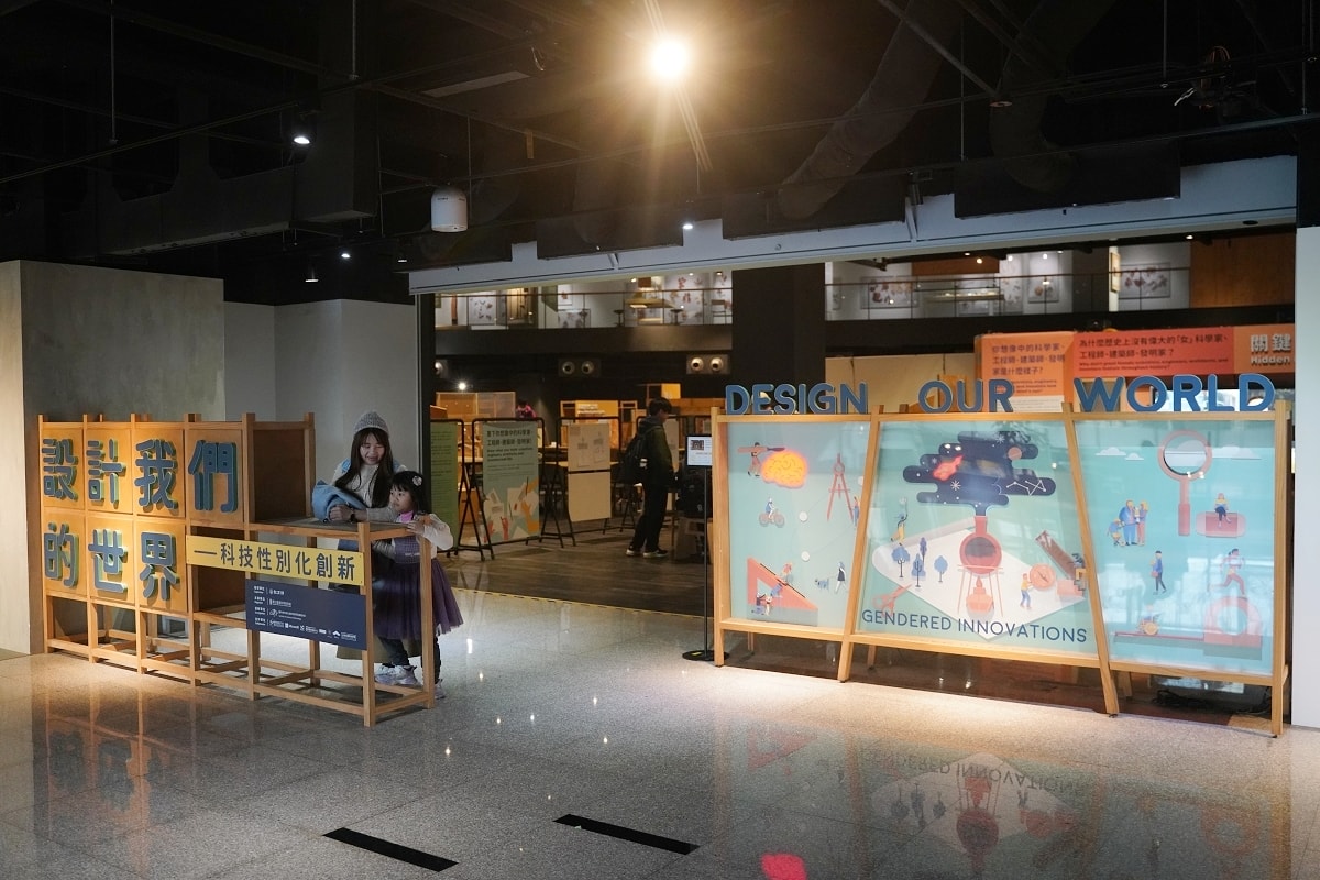【台北親子室內景點推薦】新奇有趣好玩互動與動態的科學藝術探索基地 國立臺灣科學教育館 - 第16張圖 【台北親子室內景點推薦】新奇有趣好玩互動與動態的科學藝術探索基地 國立臺灣科學教育館