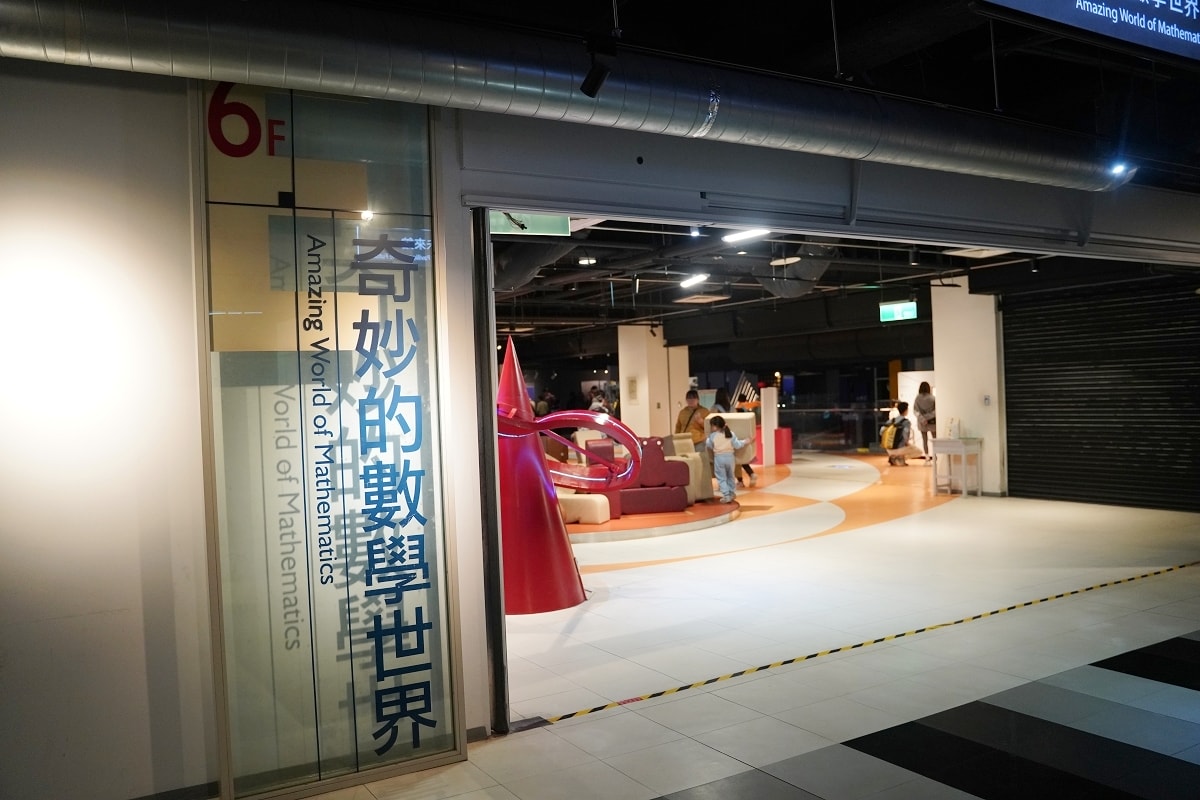 【台北親子室內景點推薦】新奇有趣好玩互動與動態的科學藝術探索基地 國立臺灣科學教育館 - 第41張圖 【台北親子室內景點推薦】新奇有趣好玩互動與動態的科學藝術探索基地 國立臺灣科學教育館