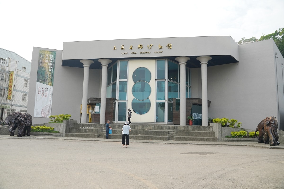 【苗栗三義室內景點推薦】全台唯一木雕專題公立博物館 豐富木雕蒐集典藏展示 三義木雕博物館 - 第2張圖 【苗栗三義室內景點推薦】全台唯一木雕專題公立博物館 豐富木雕蒐集典藏展示 三義木雕博物館