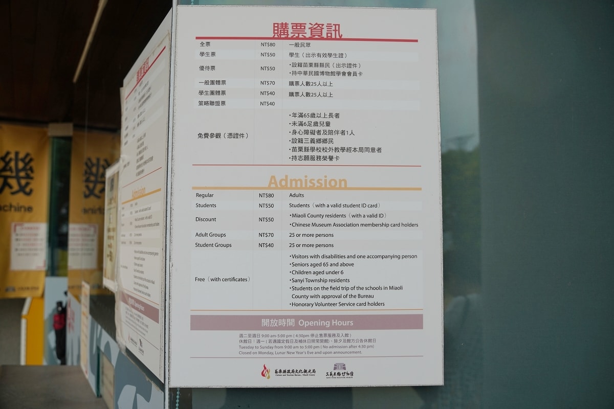 【苗栗三義室內景點推薦】全台唯一木雕專題公立博物館 豐富木雕蒐集典藏展示 三義木雕博物館 - 第4張圖 【苗栗三義室內景點推薦】全台唯一木雕專題公立博物館 豐富木雕蒐集典藏展示 三義木雕博物館