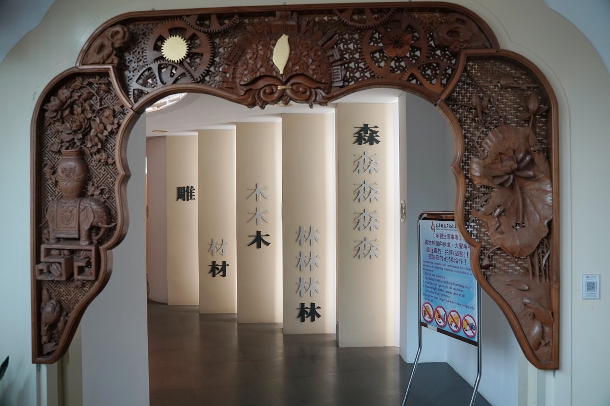 【苗栗三義室內景點推薦】全台唯一木雕專題公立博物館 豐富木雕蒐集典藏展示 三義木雕博物館 - 第5張圖 【苗栗三義室內景點推薦】全台唯一木雕專題公立博物館 豐富木雕蒐集典藏展示 三義木雕博物館