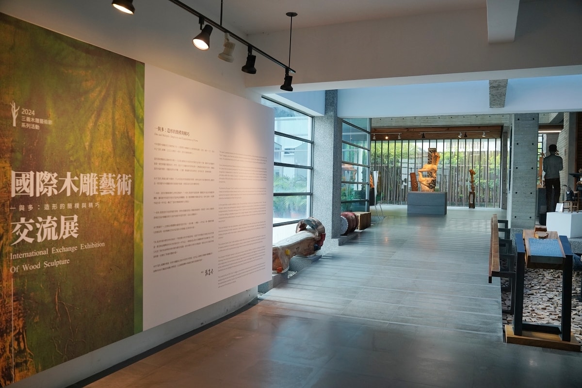 【苗栗三義室內景點推薦】全台唯一木雕專題公立博物館 豐富木雕蒐集典藏展示 三義木雕博物館 - 第23張圖 【苗栗三義室內景點推薦】全台唯一木雕專題公立博物館 豐富木雕蒐集典藏展示 三義木雕博物館