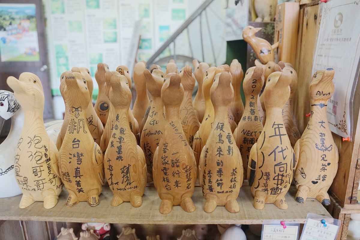 【苗栗三義免費景點推薦】免費入園參觀免費停車 親子木雕彩繪DIY體驗 鴨箱寶 - 第9張圖 【苗栗三義免費景點推薦】免費入園參觀免費停車 親子木雕彩繪DIY體驗 鴨箱寶