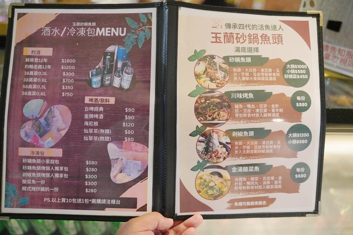 【龍潭聚餐餐廳推薦】傳承玉蘭活魚三代老店 內用白飯飲料無限量供應 玉蘭砂鍋魚頭