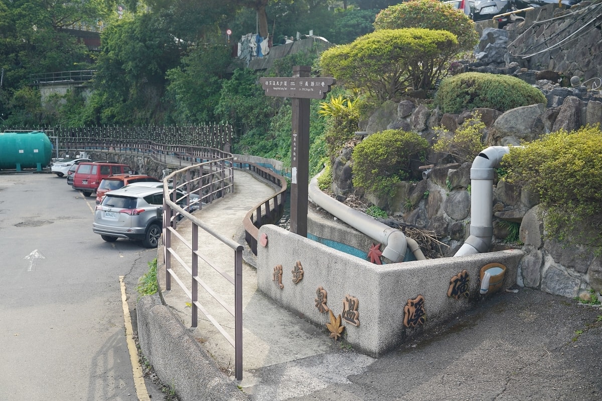 【湯瀨溫泉SPA】台北行義路溫泉區泡湯推薦 雙人湯屋40分鐘/400元起 SPA按摩溫泉池