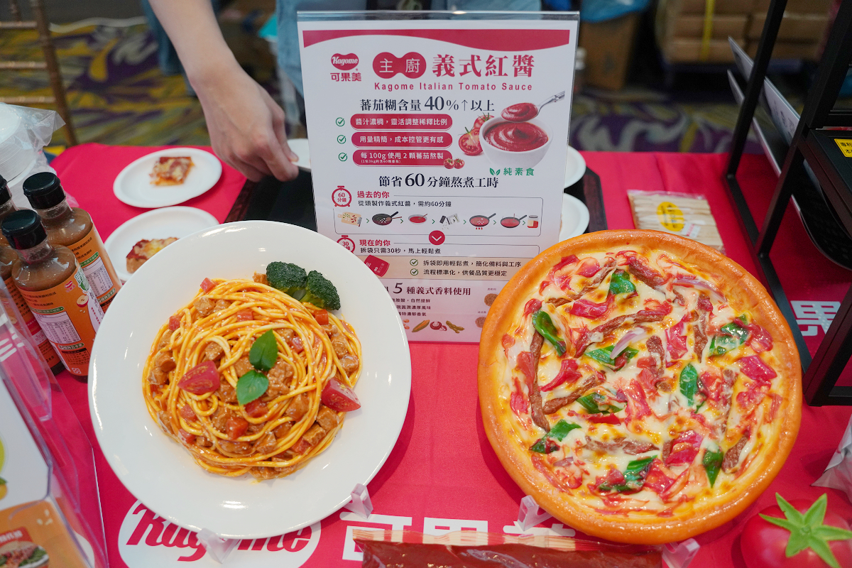【TJCA 台灣國際年輕廚師協會】主廚嚴選市集暨產業共創風味發表晚宴 頤品大飯店新莊晶冠館 - 第7張圖 【TJCA 台灣國際年輕廚師協會】主廚嚴選市集暨產業共創風味發表晚宴 頤品大飯店新莊晶冠館
