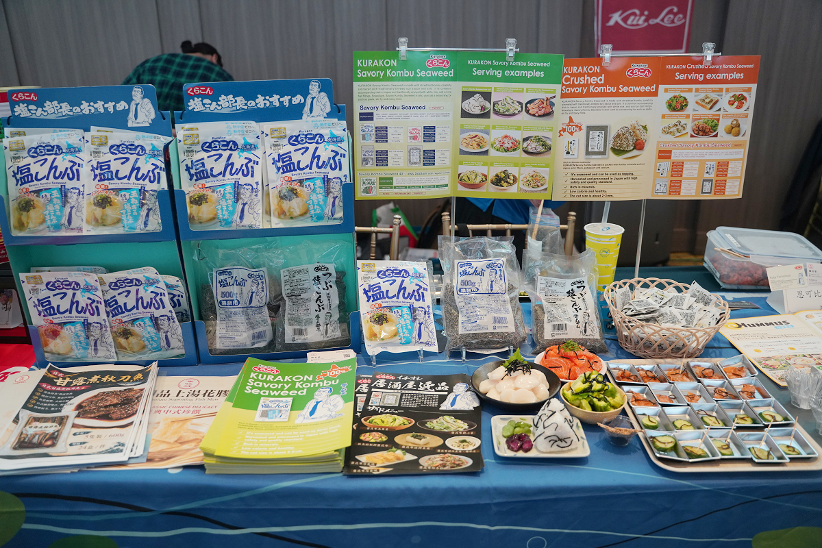 【TJCA 台灣國際年輕廚師協會】主廚嚴選市集暨產業共創風味發表晚宴 頤品大飯店新莊晶冠館 - 第9張圖 【TJCA 台灣國際年輕廚師協會】主廚嚴選市集暨產業共創風味發表晚宴 頤品大飯店新莊晶冠館