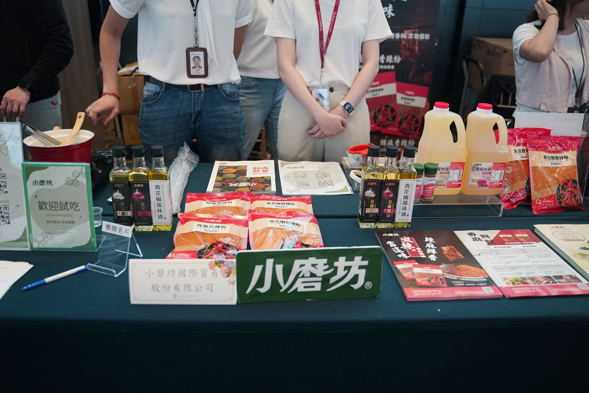【TJCA 台灣國際年輕廚師協會】主廚嚴選市集暨產業共創風味發表晚宴 頤品大飯店新莊晶冠館 - 第11張圖 【TJCA 台灣國際年輕廚師協會】主廚嚴選市集暨產業共創風味發表晚宴 頤品大飯店新莊晶冠館