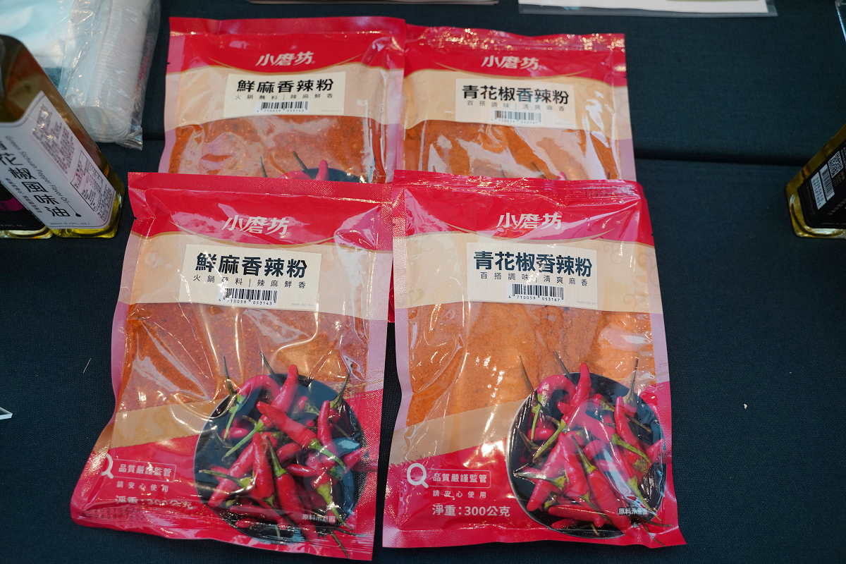 【TJCA 台灣國際年輕廚師協會】主廚嚴選市集暨產業共創風味發表晚宴 頤品大飯店新莊晶冠館 - 第13張圖 【TJCA 台灣國際年輕廚師協會】主廚嚴選市集暨產業共創風味發表晚宴 頤品大飯店新莊晶冠館