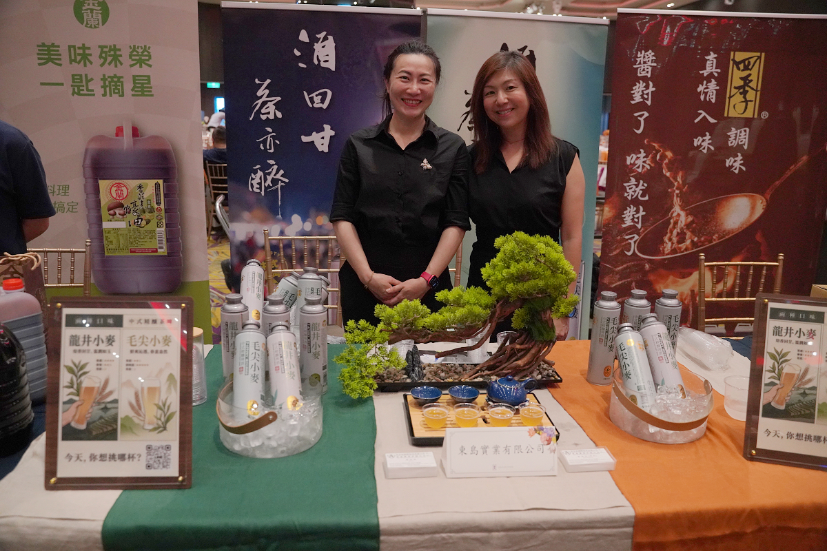 【TJCA 台灣國際年輕廚師協會】主廚嚴選市集暨產業共創風味發表晚宴 頤品大飯店新莊晶冠館 - 第14張圖 【TJCA 台灣國際年輕廚師協會】主廚嚴選市集暨產業共創風味發表晚宴 頤品大飯店新莊晶冠館