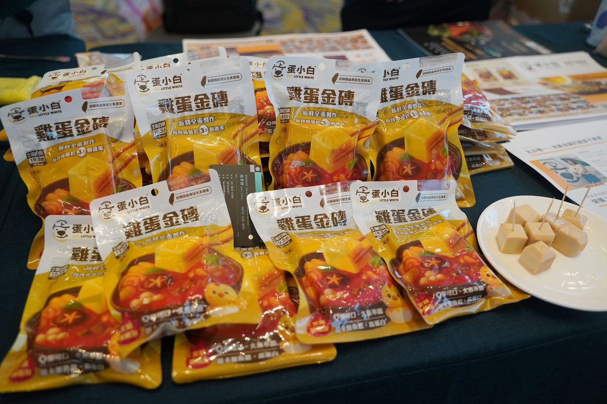 【TJCA 台灣國際年輕廚師協會】主廚嚴選市集暨產業共創風味發表晚宴 頤品大飯店新莊晶冠館 - 第16張圖 【TJCA 台灣國際年輕廚師協會】主廚嚴選市集暨產業共創風味發表晚宴 頤品大飯店新莊晶冠館