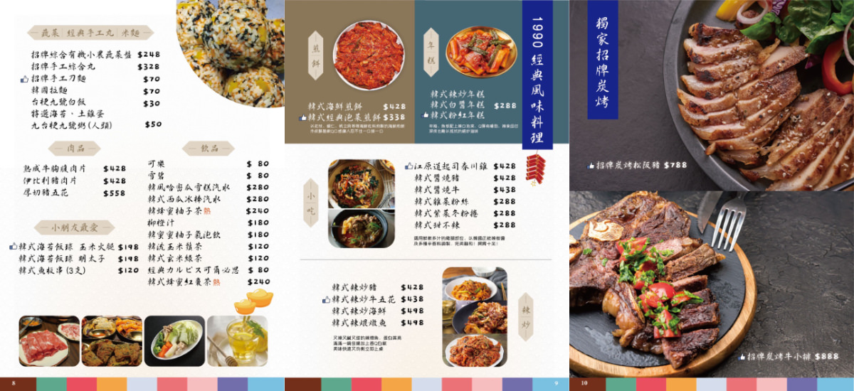 【微風信義美食推薦】台北市政府韓式料理好選擇 45天小雞招牌一隻雞鍋物 朋月栻韓雞雞江原道宗음식韓吃一隻雞微風信義店