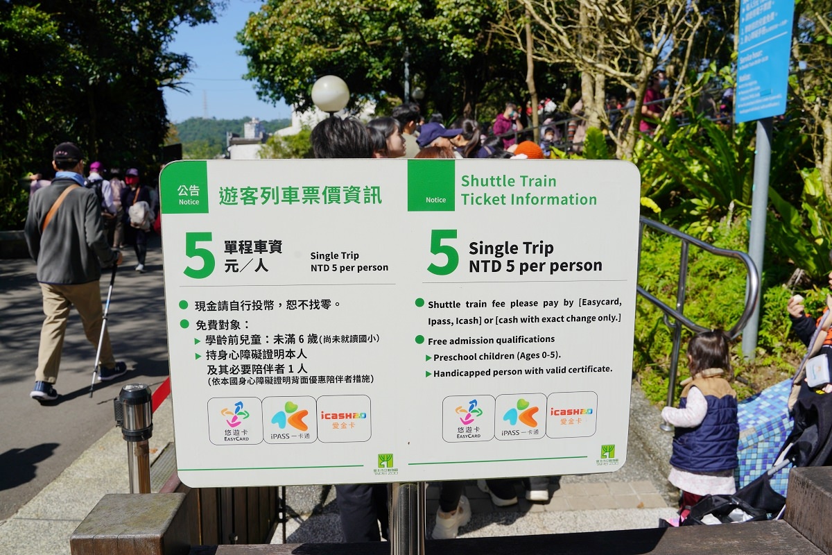 【台北親子景點推薦】全台佔地面積最大動物園 百年歷史創立於1914年 臺北市立動物園