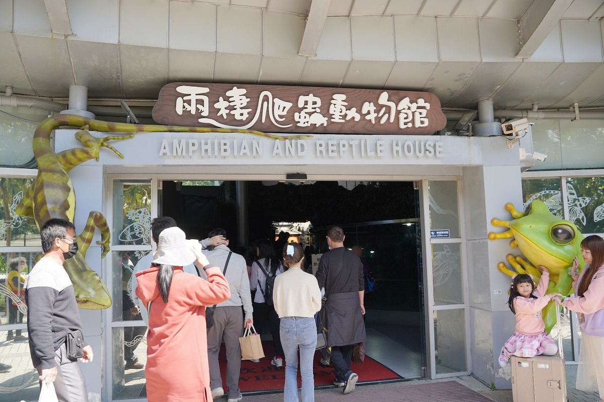 【台北親子景點推薦】全台佔地面積最大動物園 百年歷史創立於1914年 臺北市立動物園