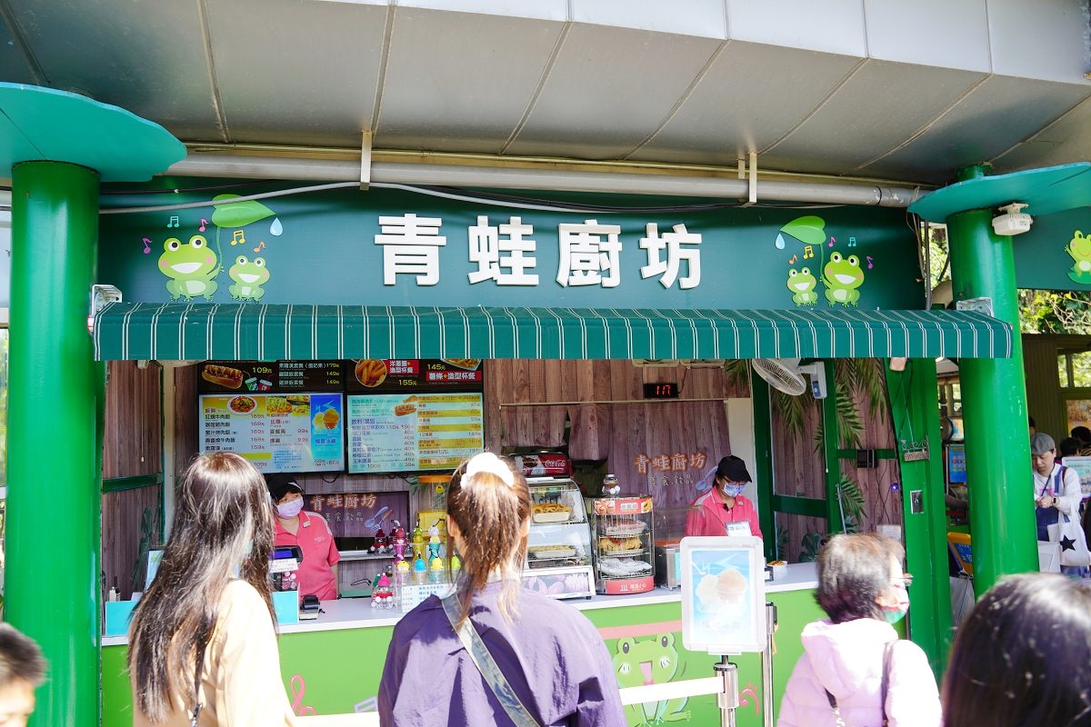 【台北親子景點推薦】全台佔地面積最大動物園 百年歷史創立於1914年 臺北市立動物園