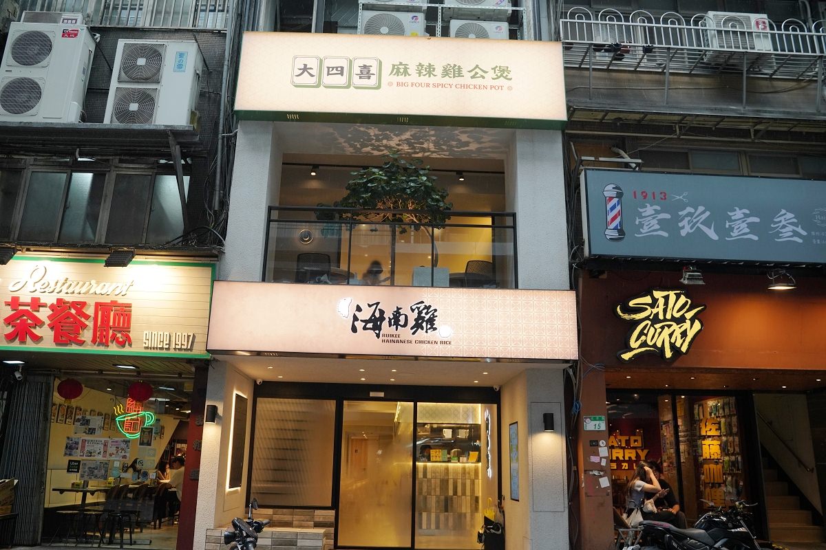 【西門町聚餐餐廳推薦】產地直送優質紅羽土公雞 十八種香料宇宙最強辣汁 大四喜麻辣雞公煲
