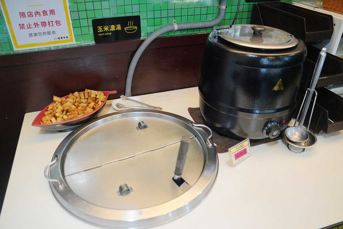 【桔客牛排】中壢平價牛排館推薦 內用濃湯/冷熱飲/烤吐司/冰淇淋吃到飽 中壢後站健行科大美食