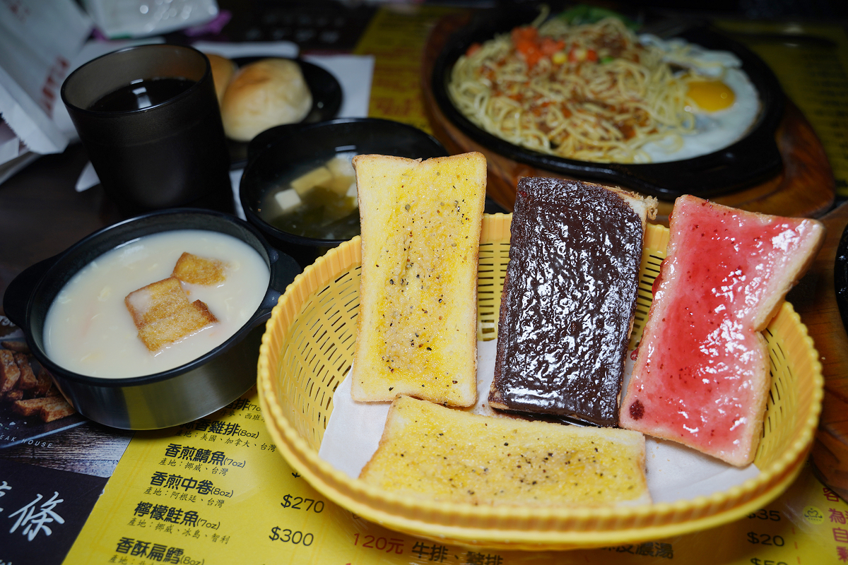 【桔客牛排】中壢平價牛排館推薦 內用濃湯/冷熱飲/烤吐司/冰淇淋吃到飽 中壢後站健行科大美食