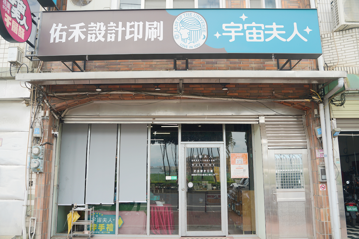 【宇宙夫人千層酥】中壢蛋黃酥禮盒推薦 台灣糕餅百大優質獎 桃園伴手禮/企業送禮中秋禮盒好選擇