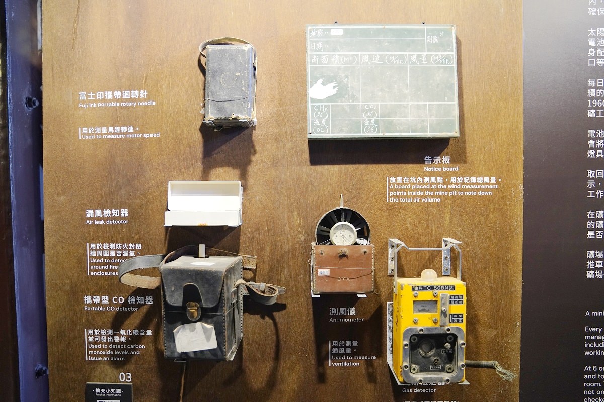 【瑞芳猴硐免費景點推薦】全台最大煤礦公司 建於民國54年運煤瑞三大橋 瑞三鑛業整煤廠