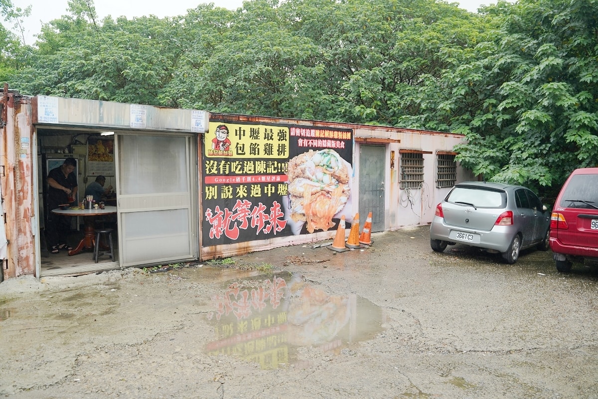 【中壢無名麵店推薦】中壢老司機最愛平價麵食館 南園二路培英路交叉路口無名麵店